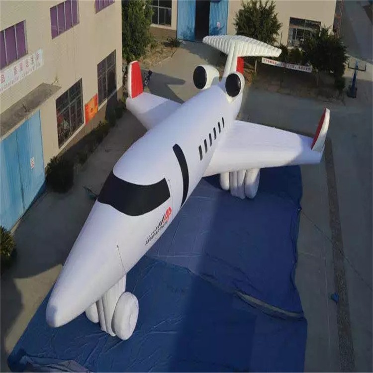 普安充气模型飞机