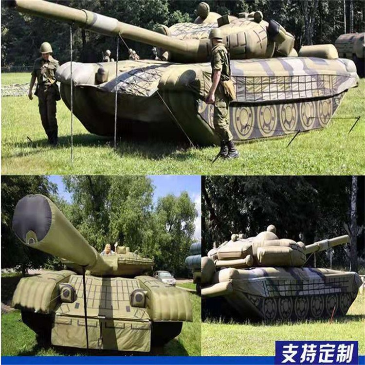 普安充气军用坦克